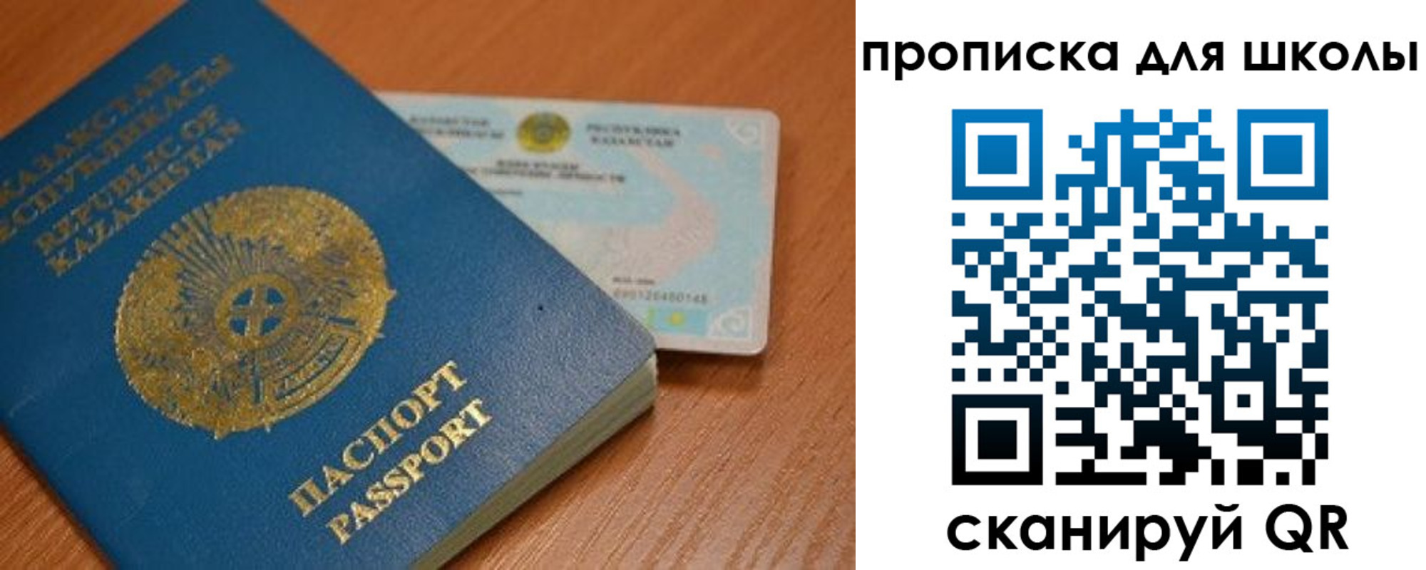 прописка поиск в Заполярном